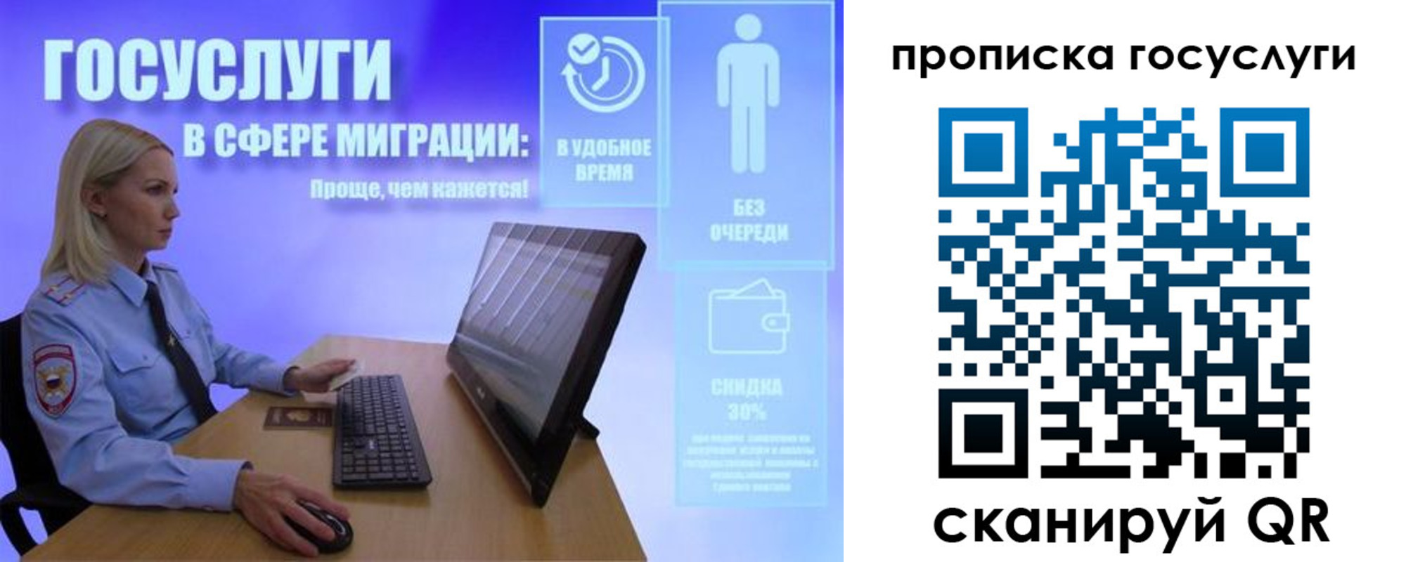 регистрация для дет. сада в Александровске